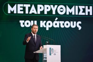 Ανδρουλάκης: Το 2026 να είναι χρονιά ευημερίας για όλο τον ελληνικό λαό γιατί έχει περάσει δύσκολα χρόνια