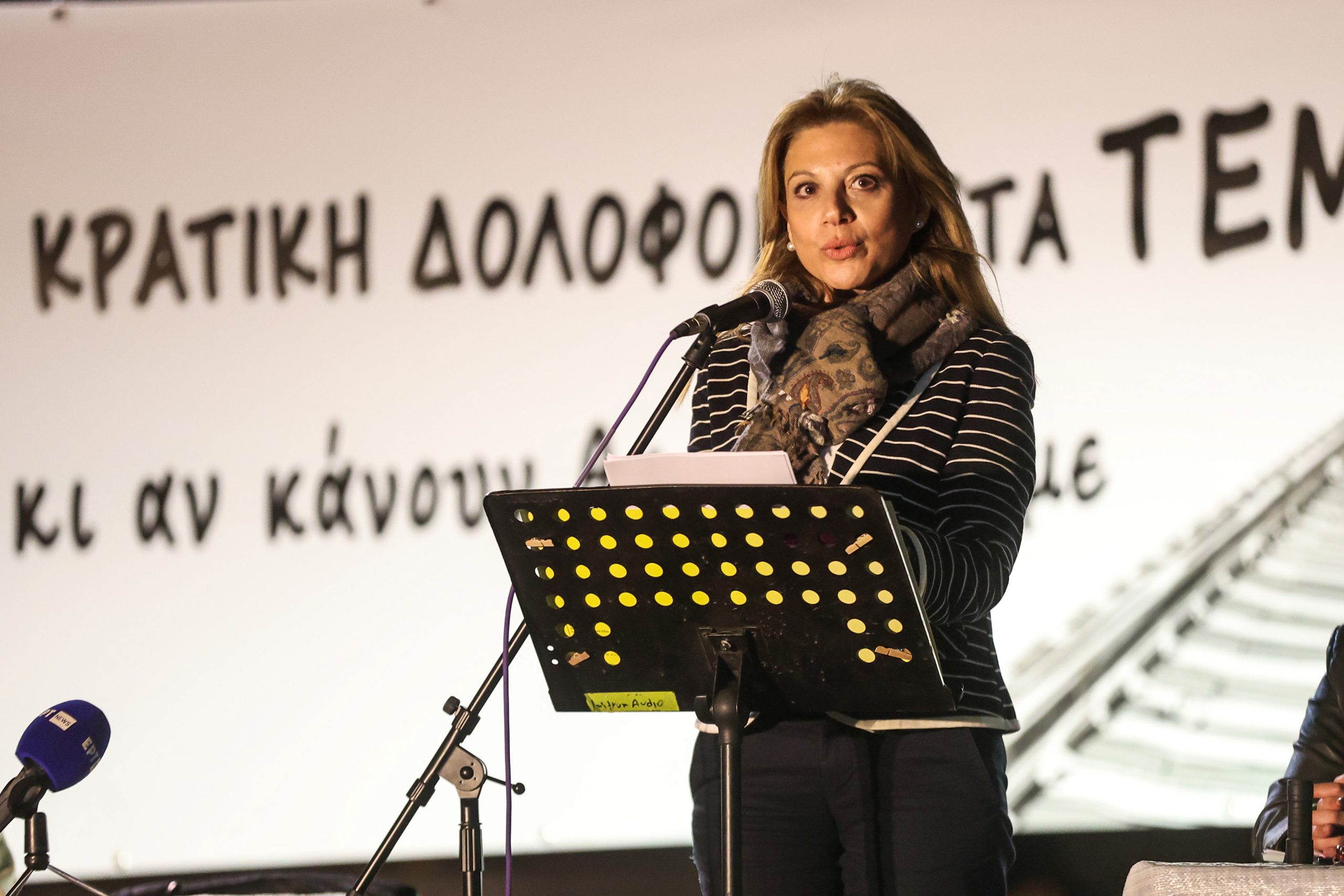 Η Καρυστιανού καταγγέλλει μεθοδεύσεις και εμπόδια στη δικαστική έρευνα – «Δεν κρατούν ούτε τα προσχήματα»