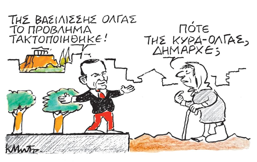 Το σκίτσο του Κώστα Μητρόπουλου για ΤΑ ΝΕΑ 01/09/2025