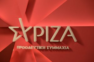 ΣΥΡΙΖΑ: Αρνείται να συμμετάσχει στη συνάντηση με την Κεραμέως για το εργασιακό νομοσχέδιο