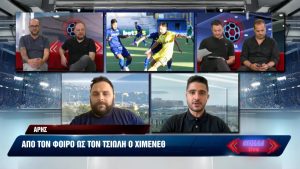 Ομάδα Live: Ο Άρης είναι ο μεγάλος νικητής της 4ης αγωνιστικής