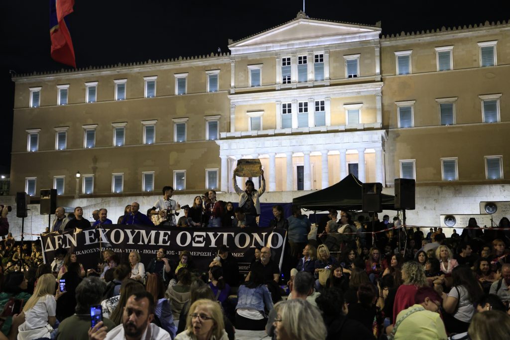 Τα Τέμπη ως μετρονόμος