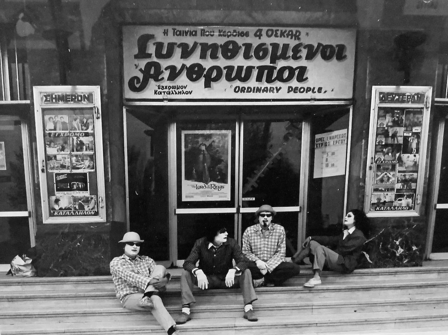 Τα ξεχασμένα σινεμά της Θεσσαλονίκης