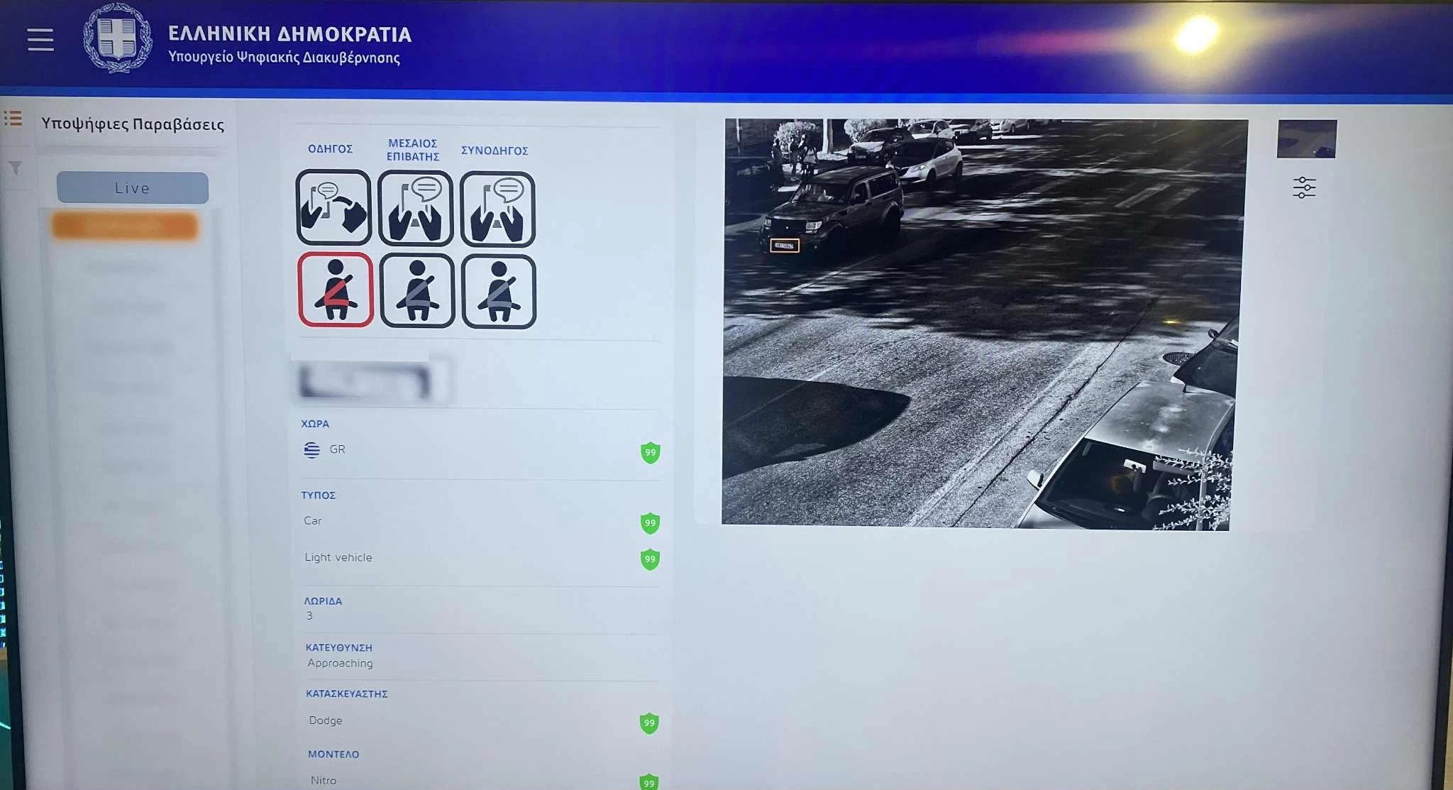 Αυτές είναι οι ψηφιακές κάμερες που «κόβουν» κλήσεις στους παραβάτες οδηγούς – Πού θα μπουν οι έξι πρώτες στην Αθήνα