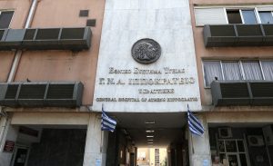 Σε καφετέρια αντί στη ΜΕΘ εντοπίστηκε ο… ασθενής γιατρός που κατηγορείται για «φακελάκι»