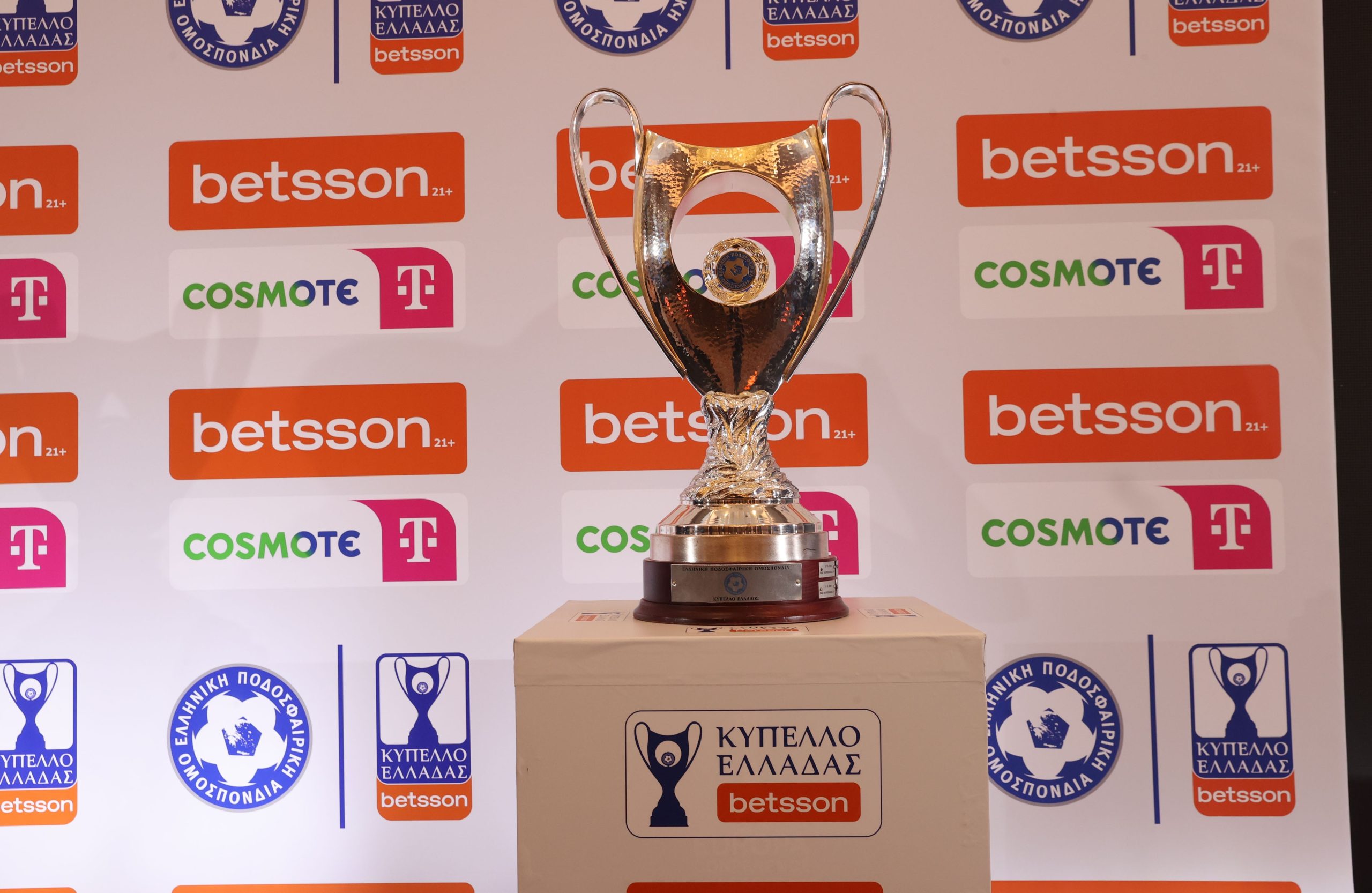 Αυτό είναι το νέο σύστημα διεξαγωγής του Κυπέλλου Ελλάδος Betsson - Σήμερα η κλήρωση