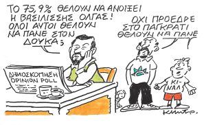 Το σκίτσο του Κώστα Μητρόπουλου για ΤΑ ΝΕΑ 30/09/2025