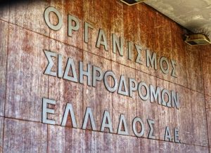 Τέμπη: «Παραιτηθείτε από τα ένδικα μέσα για τις αποζημιώσεις συγγενών θυμάτων» – Επιστολή του υπουργείου Μεταφορών στον ΟΣΕ