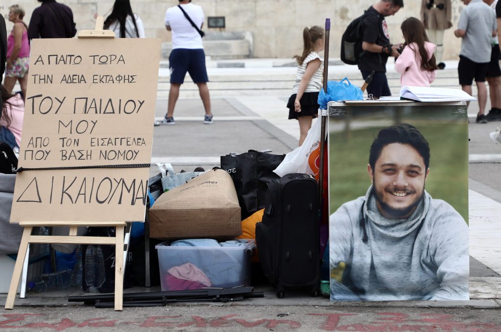 ΣΤΟ ΠΛΕΥΡΟ ΤΟΥ