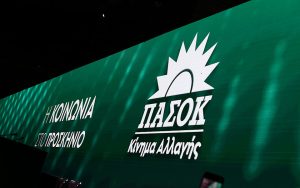 ΠΑΣΟΚ για ΟΠΕΚΕΠΕ: Η Νέα Δημοκρατία επενδύει και πάλι στον χυδαίο συμψηφισμό