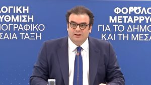 Κ. Πιερρακάκης: Το 2025 πετύχαμε πολλά με συλλογική δουλειά – Όλοι μαζί θα ανταποκριθούμε στις προκλήσεις του 2026