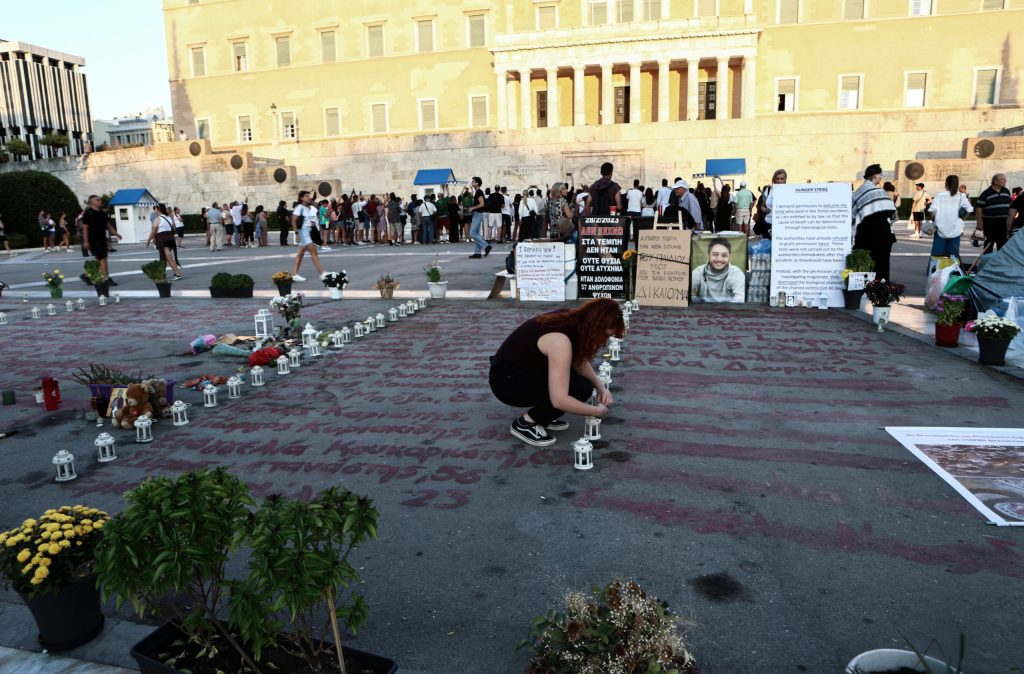 Στο Σύνταγμα