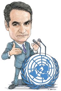 Το σκίτσο της Έφης Ξένου για ΤΑ ΝΕΑ 26/09/2025