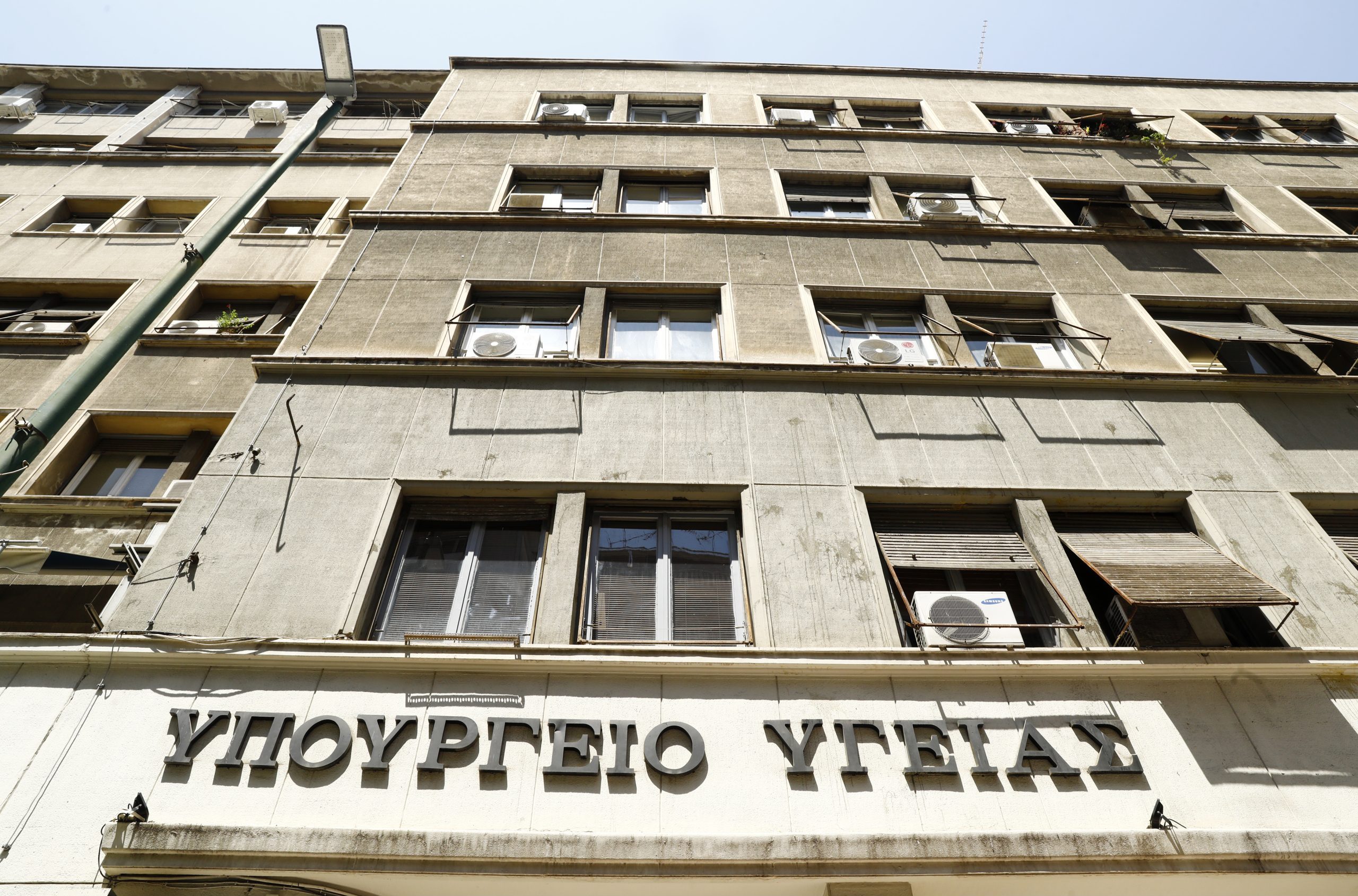 Γιατροί και εργαζόμενοι δημόσιων νοσοκομείων συμμετέχουν στην αυριανή 24ωρη απεργία