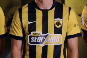 ΑΕΚ: Παρουσιάστηκε η νέα εξ ολοκλήρου κιτρινόμαυρη φανέλα