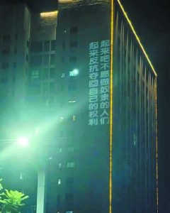 «Αντισταθείτε»