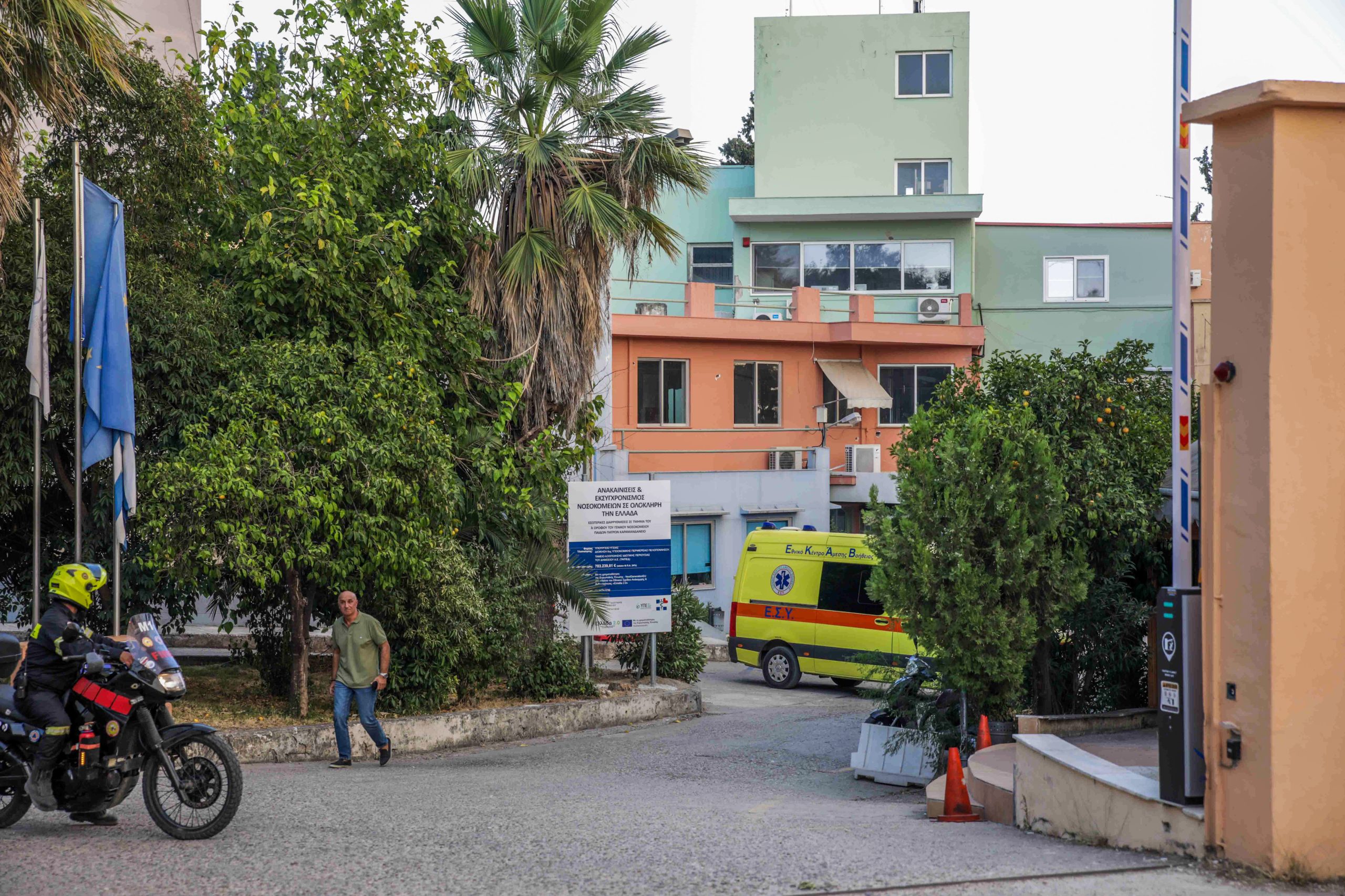 Πάτρα: Στο νοσοκομείο 17χρονη μαθήτρια μετά από χρήση κοκαΐνης