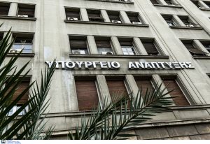 ΔΙΜΕΑ: Πρόστιμα συνολικού ύψους 28.500 ευρώ επιβλήθηκαν 22 επιχειρήσεις