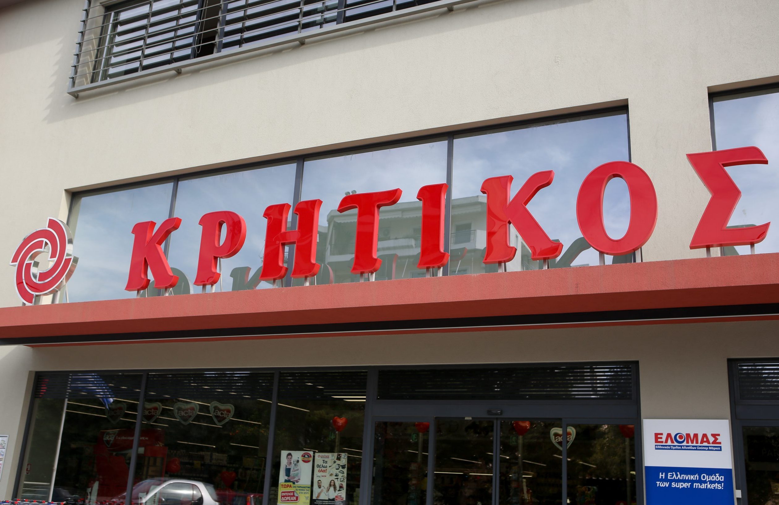 Mega deal Μασούτης - Κρητικός: Νέος ισχυρός όμιλος σούπερ μάρκετ με τζίρο πάνω από 2 δισ. ευρώ