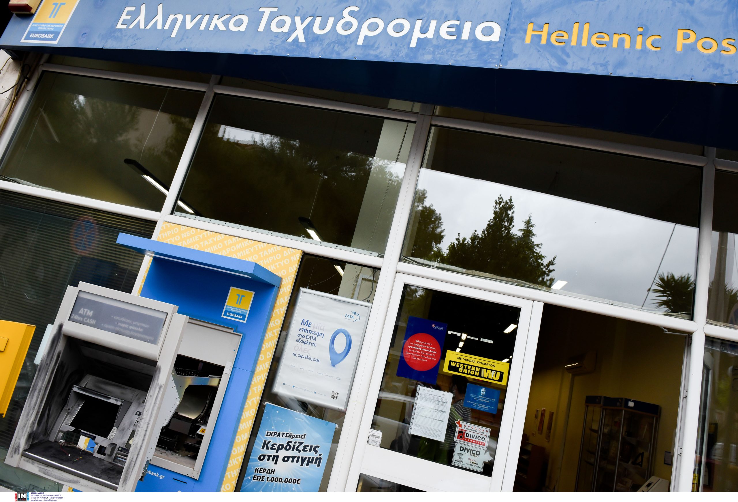 &Gamma;&iota;&alpha;&tau;ί &pi;&rho;&omicron;&chi;&omega;&rho;&omicron;ύ&nu; &tau;&alpha; &Epsilon;&Lambda;&Tau;&Alpha; &sigma;&tau;&omicron; &kappa;&lambda;&epsilon;ί&sigma;&iota;&mu;&omicron; &tau;&omega;&nu; &kappa;&alpha;&tau;&alpha;&sigma;&tau;&eta;&mu;ά&tau;&omega;&nu; - &Omicron;&rho;&iota;&sigma;&tau;&iota;&kappa;ή &eta; &alpha;&pi;ό&phi;&alpha;&sigma;&eta; &lambda;έ&epsilon;&iota; &omicron; &Delta;&iota;&epsilon;&upsilon;&theta;ύ&nu;&omega;&nu; &Sigma;ύ&mu;&beta;&omicron;&upsilon;&lambda;&omicron;&sigmaf;