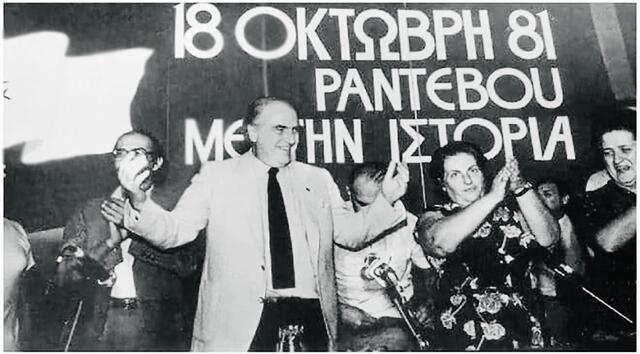 Η αποκατάσταση της δημοκρατίας δεν θα είχε ολοκληρωθεί