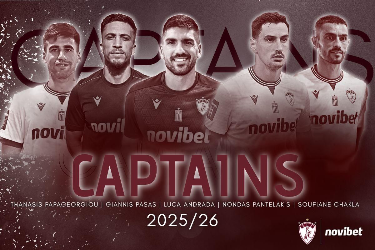 Απολογήθηκαν για την βαριά ήττα από τον Βόλο οι αρχηγοί της ΑΕΛ