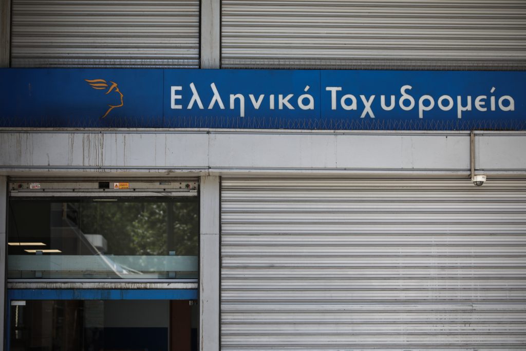 ΕΛΤΑ και Ύπαιθρος: Ανασχεδιασμός για βιωσιμότητα αντί της εύκολης λύσης του λουκέτου