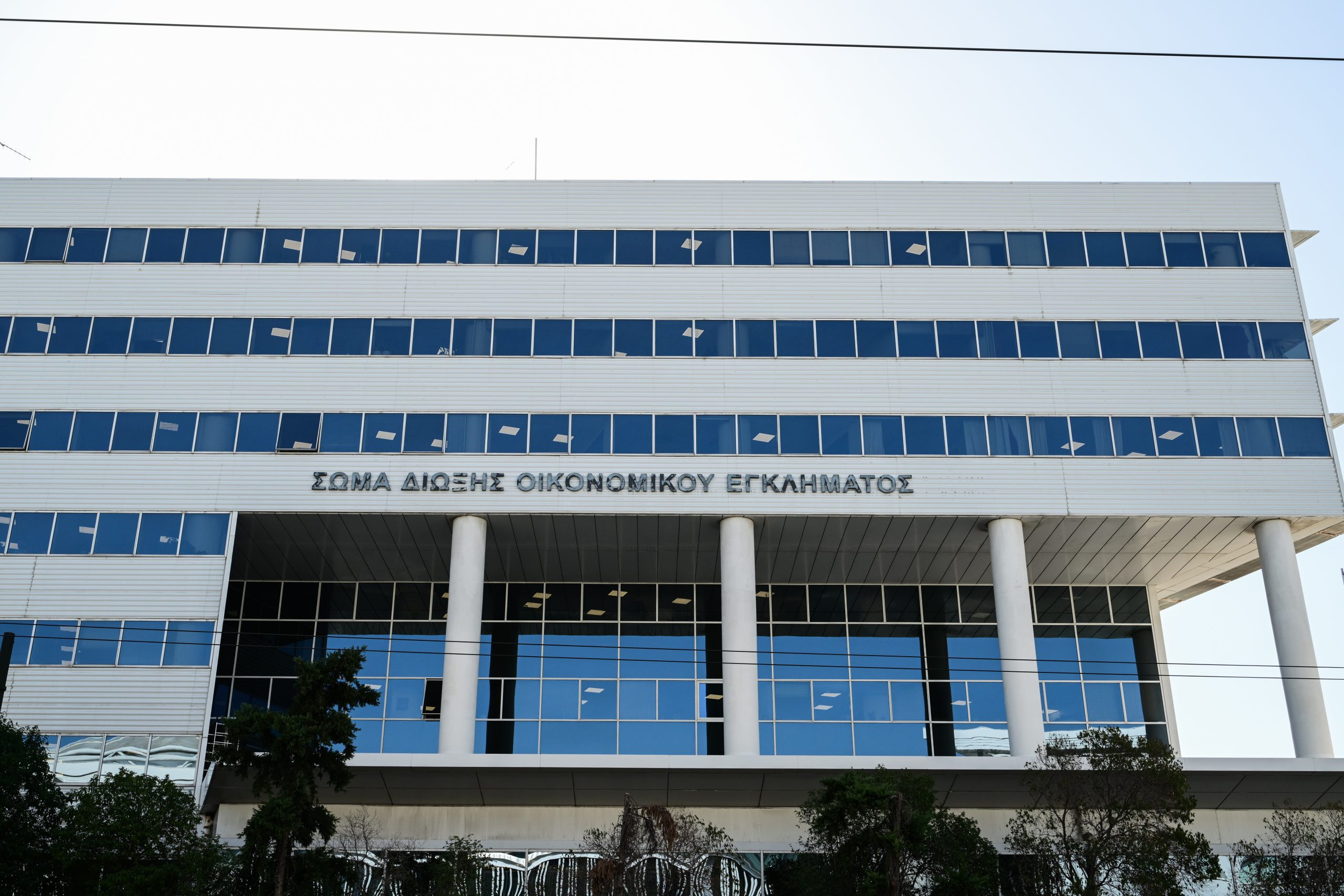 Ρίχνει «αυλαία» το ΣΔΟΕ μετά από 27 χρόνια λειτουργίας