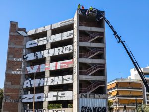 ΝΟΚ: Πώς διασφαλίζονται οι οικοδομικές άδειες που είχαν εκδοθεί πριν τον Δεκέμβριο 2024