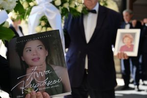 Άννα Κυριακού: Σε κλίμα συγκίνησης το τελευταίο αντίο στο Α’ Νεκροταφείο