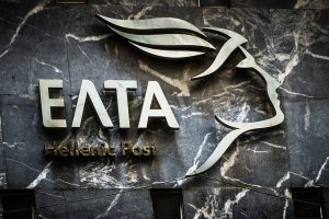 Τα ΕΛΤΑ αλλάζουν πρόσωπο: Όλα όσα θα ανακοινωθούν σήμερα