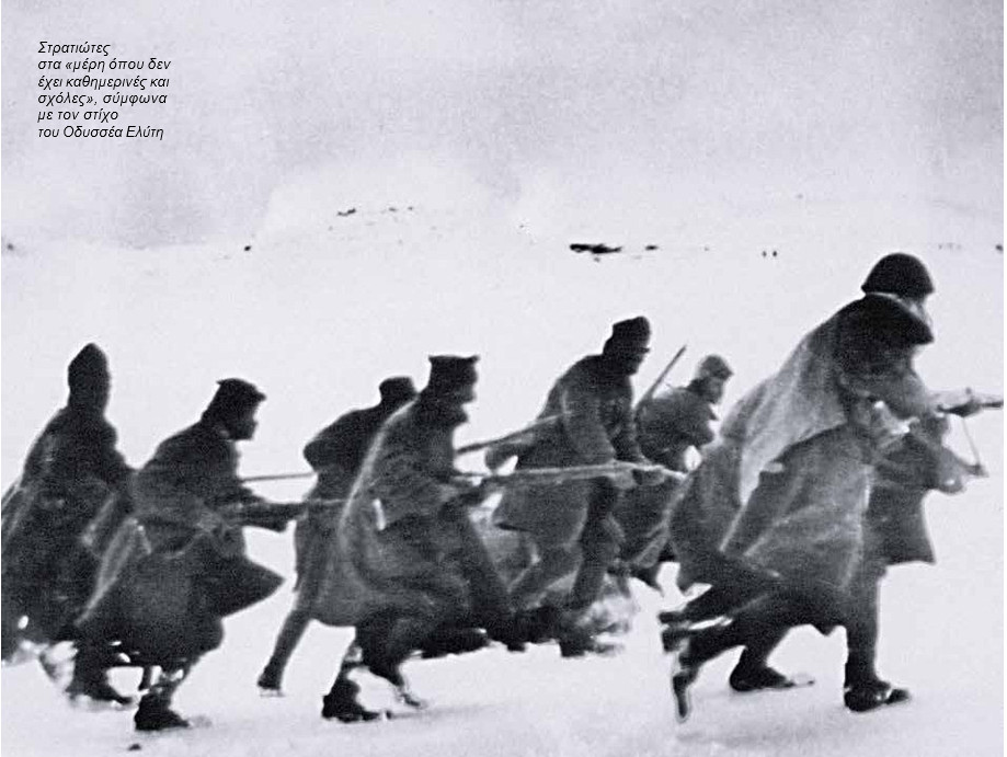 28η Οκτωβρίου: Η επέτειος του 1940 και οι πολιτικές της μνήμης