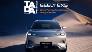 Η Geely κερδίζει το κορυφαίο Βραβείο Σχεδίασης