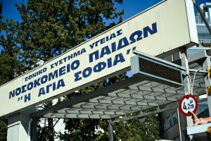 Στο νοσοκομείο Παίδων 12χρονος που τραυματίστηκε σοβαρά από κροτίδα στο Μενίδι