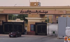 Γάζα: Άνοιξε το πέρασμα της Ράφα και από τις δύο πλευρές για τους κατοίκους