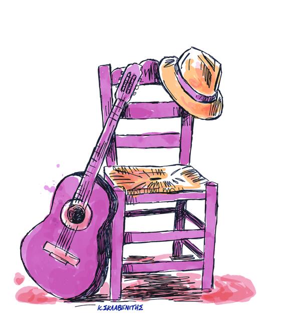 Το σκίτσο του Κώστα Σκλαβενίτη για ΤΑ ΝΕΑ 01/11/2025