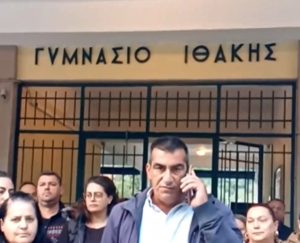 Ιθάκη: Σοβαρές ελλείψεις διδακτικού προσωπικού σε σχολεία – «Έχουμε μείνει χωρίς καθηγητή»