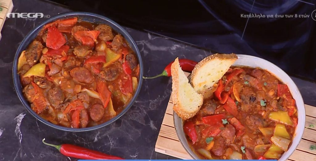 Συνταγή για λουκάνικα σπετζοφάι από τον Δημήτρη Σκαρμούτσο