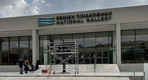 «Μαθαίνοντας» με αριθμούς την Εθνική Πινακοθήκη