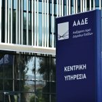 ΑΑΔΕ: Ανοίγει το σύστημα για διορθώσεις σε ΕΑΕ 2024-2025 – Πότε πληρώνονται οι ενισχύσεις