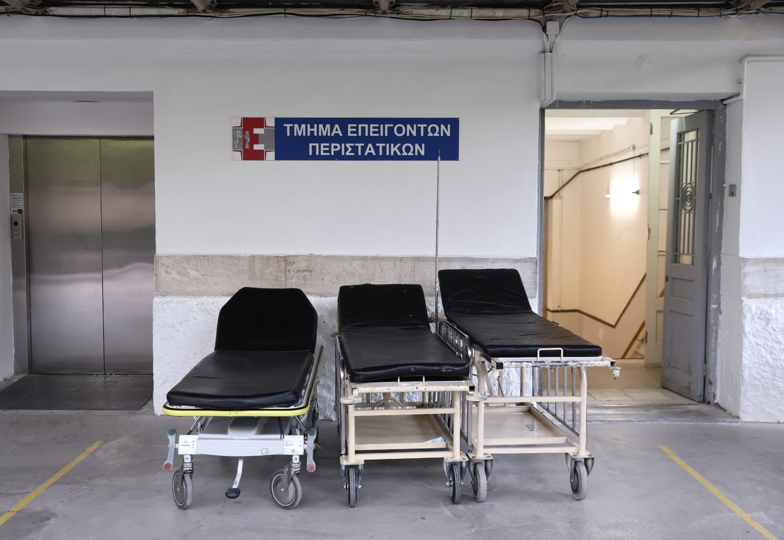 Τρίπολη: Στο νοσοκομείο δύο 13χρονοι - Εβγαλαν μαχαίρια