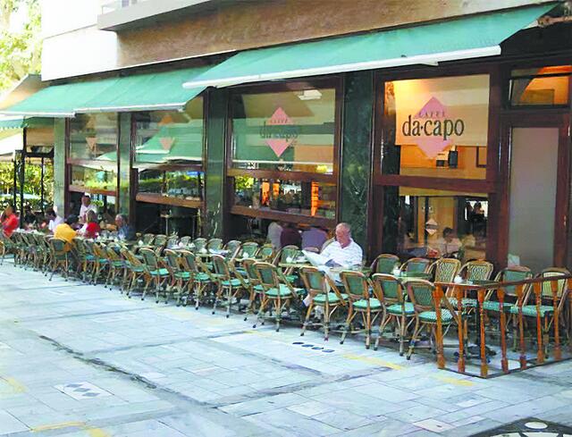 Da Capo: Χώρος ζυμώσεων αλλά και... ειδήσεων