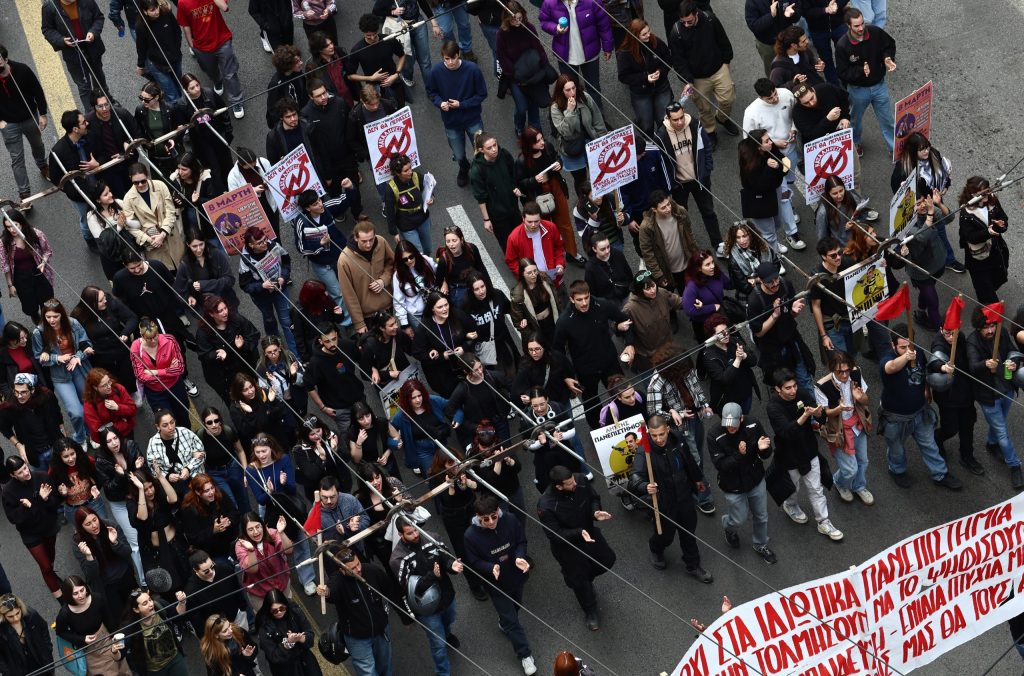 Προνομιακή μεταχείριση