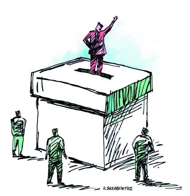 Το σκίτσο του Κώστα Σκλαβενίτη για ΤΑ ΝΕΑ 04/10/2025