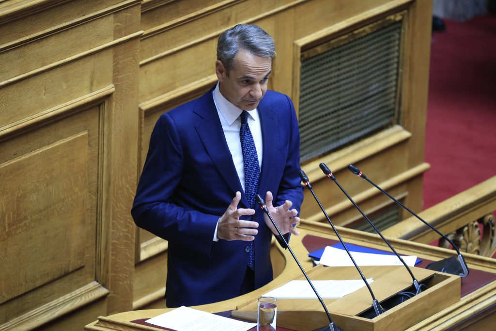 Εγχειρίδιο σταθερότητας