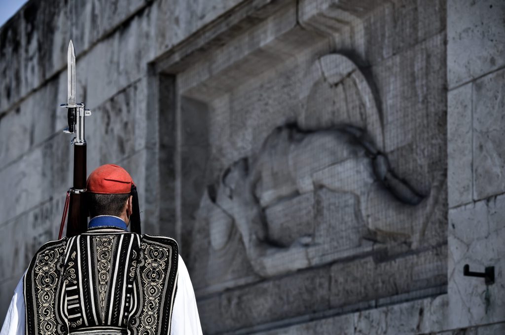 Αρμοδιότητα