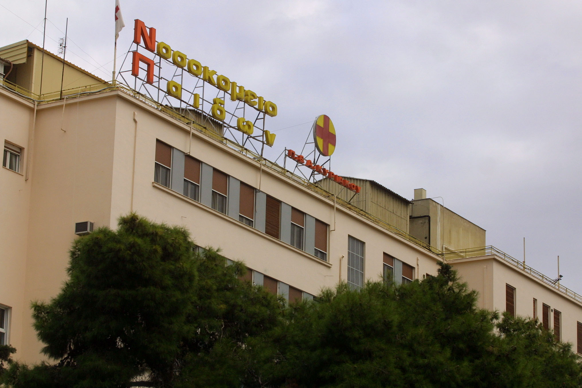 «Το παιδί μου είναι τώρα καλά, φταίει ο πατέρας του»