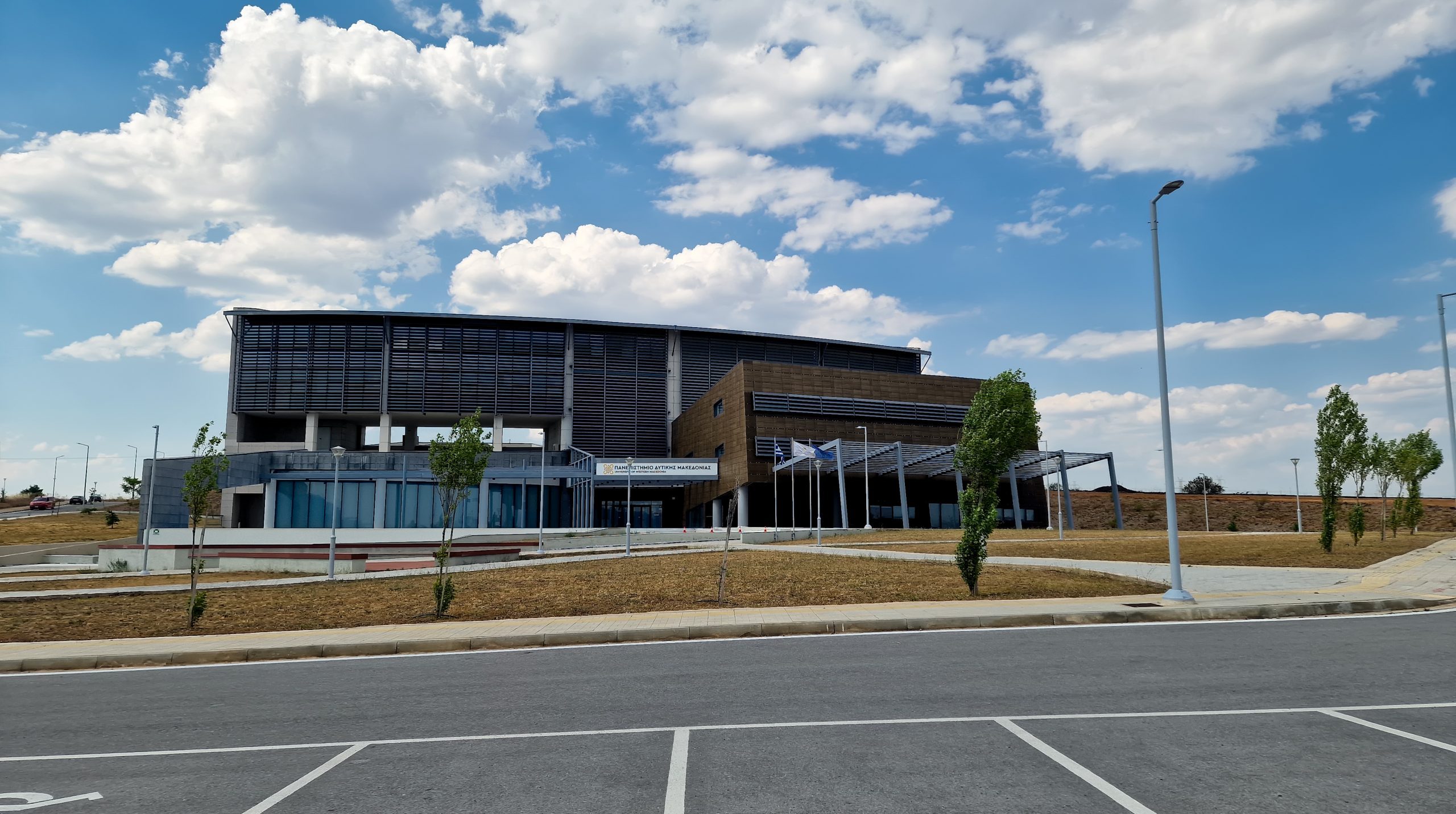 Κοζάνη: Απεβίωσε ο καθηγητής του Πανεπιστημίου Δυτ. Μακεδονίας Κώστας Τσανακτσίδης