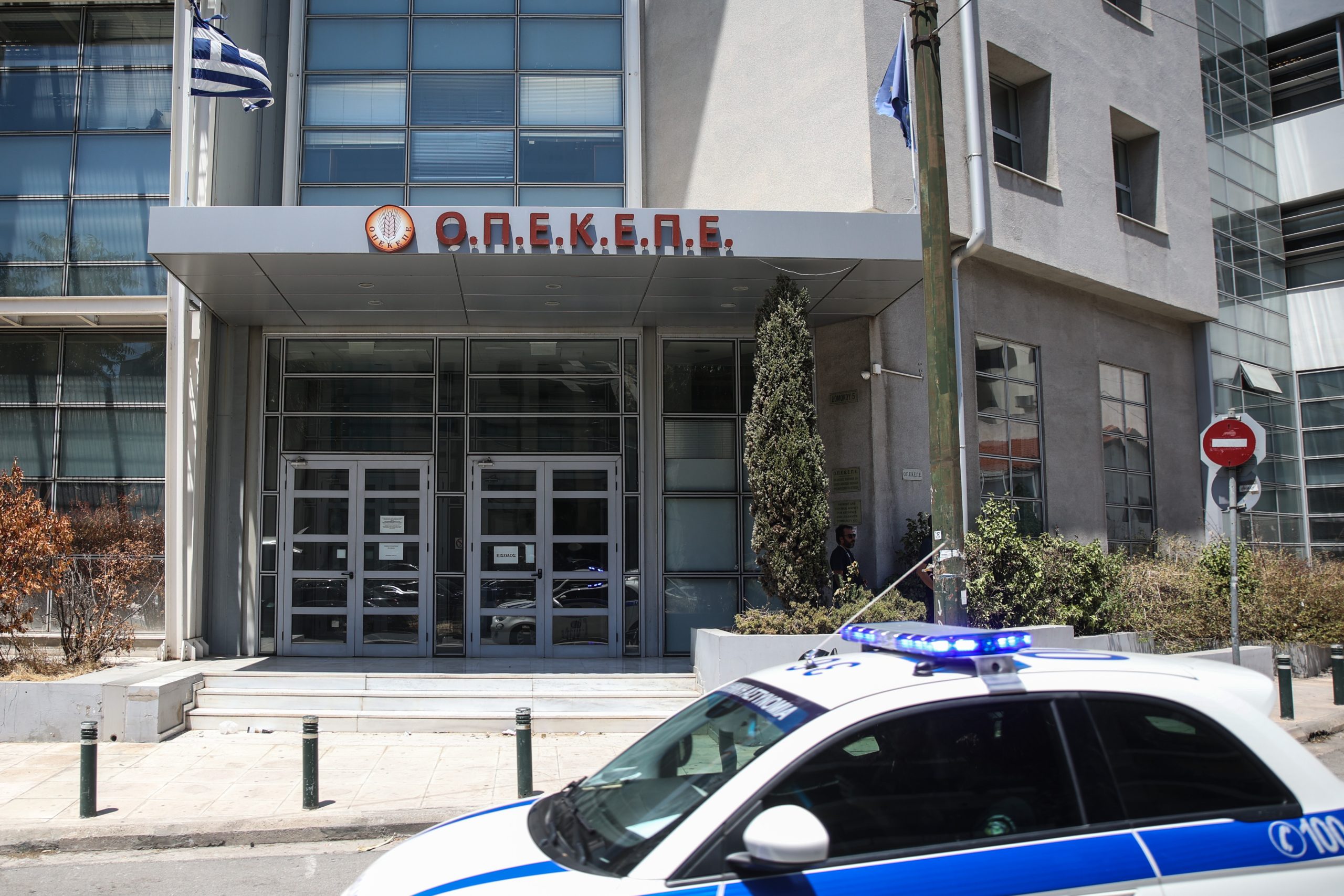 ΟΠΕΚΕΠΕ: Έφοδος από την οικονομική αστυνομία - Θα κατασχέσουν το αρχείο του 2025