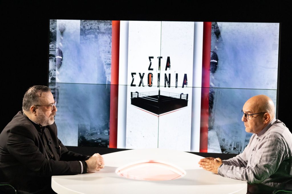 Στα Σχοινιά: Μανιάτης και Παπαδημητρίου σχολιάζουν την παραίτηση Τσίπρα και την απεργία πείνας του Πάνου Ρούτσι